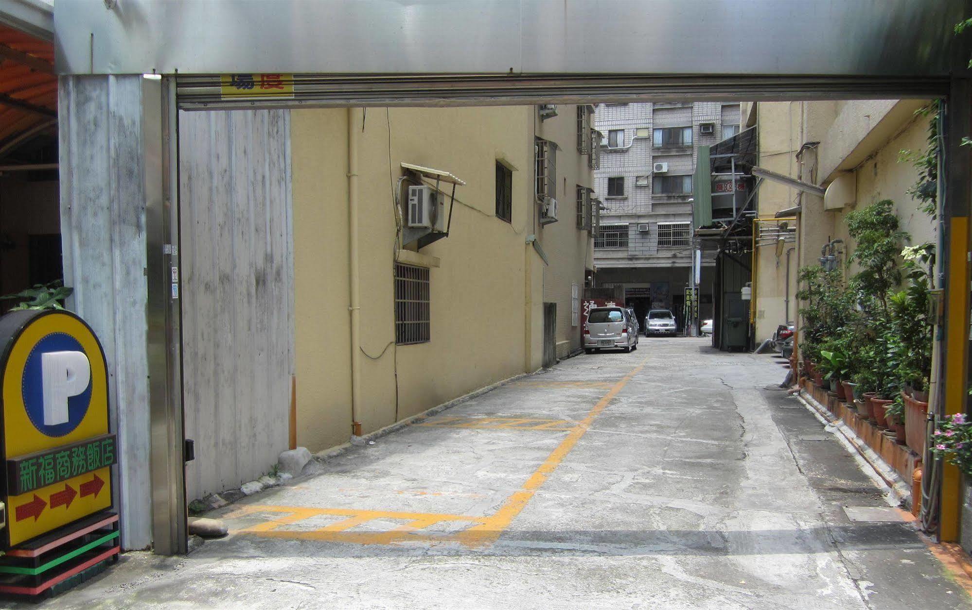 台中 新福商务饭店酒店 外观 照片